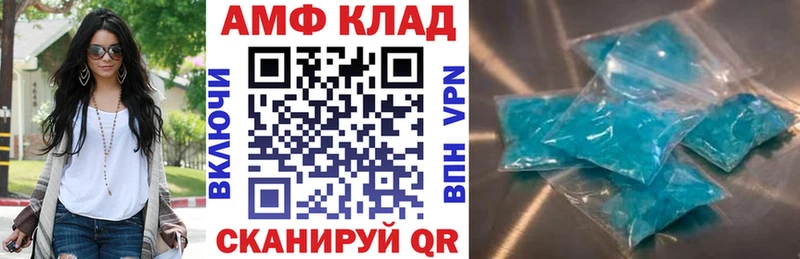 АМФЕТАМИН 98% сколько стоит Горняк