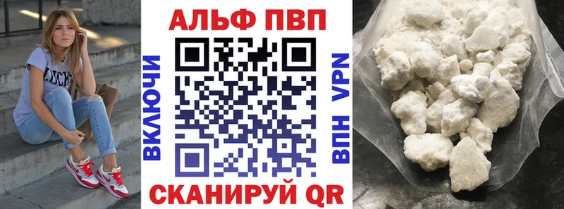 купить наркотик  Горняк  A-PVP VHQ 