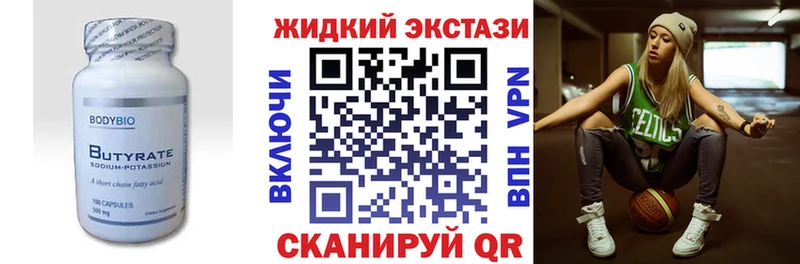 блэк спрут зеркало  Горняк  Бутират буратино 