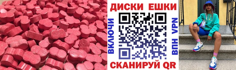 Экстази бентли  KRAKEN маркетплейс  Горняк 