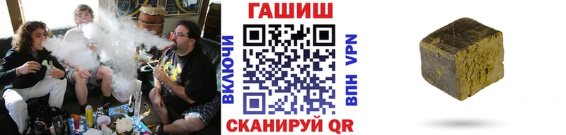 ГАШИШ VHQ  наркота  Горняк 