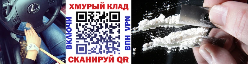 ГЕРОИН герыч  где найти наркотики  Горняк 