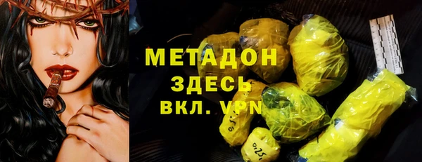 Альфа ПВП Балабаново