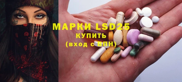 марки lsd Балахна