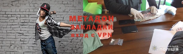 марки lsd Балахна