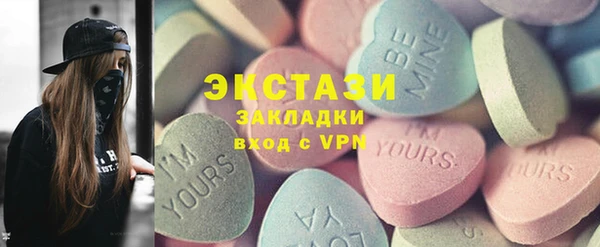 марки lsd Балахна