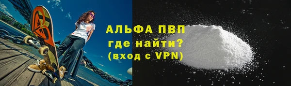 Альфа ПВП Балабаново
