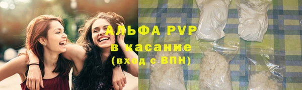 марки lsd Балахна