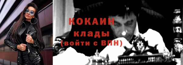 Альфа ПВП Балабаново