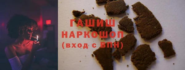Альфа ПВП Балабаново