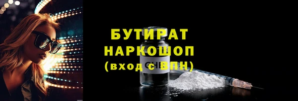 Альфа ПВП Балабаново