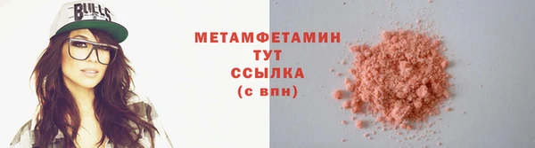марки lsd Балахна