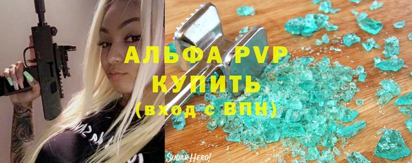 Альфа ПВП Балабаново