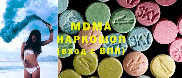 марки lsd Балахна
