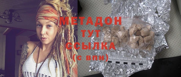 марки lsd Балахна