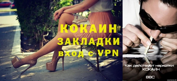 Альфа ПВП Балабаново