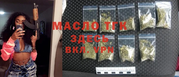 Альфа ПВП Балабаново