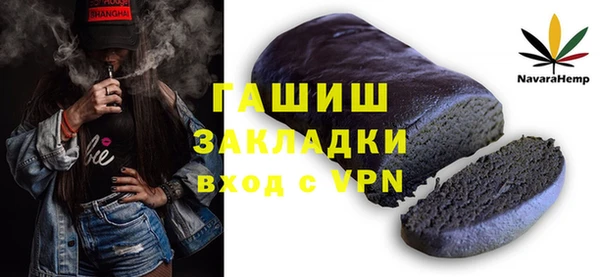 таблы Баксан