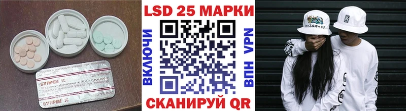 купить  цена  KRAKEN ONION  Лсд 25 экстази кислота  Горняк 