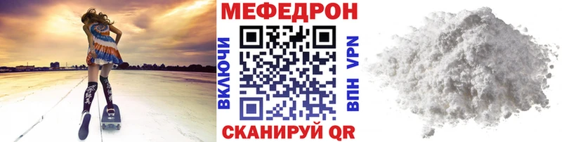 Мефедрон 4 MMC  цены наркотик  Горняк 