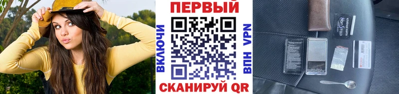 мега онион  где продают наркотики  Горняк  Первитин мет 