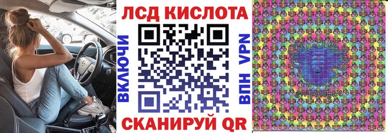 Марки N-bome 1,8мг  Горняк 