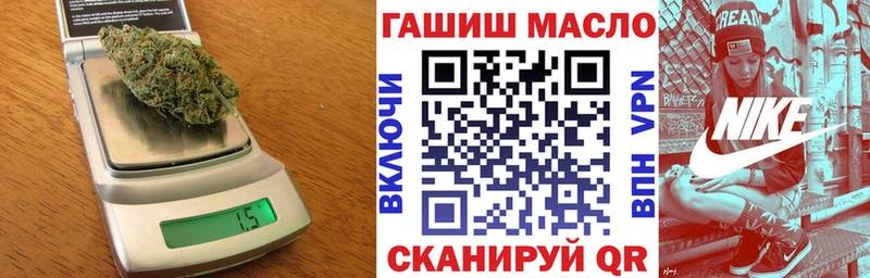 ТГК гашишное масло  Горняк 